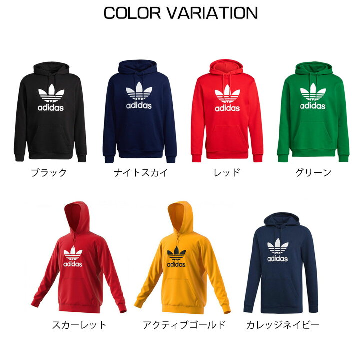 楽天市場】アディダス オリジナルス adidas originals パーカー パーカ 