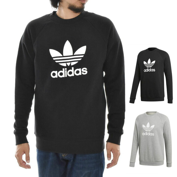 楽天市場 アディダス オリジナルス Adidas Originals スウェットシャツ メンズ レディース キッズ トレフォイル クルー スウェット トレーナー ロゴ ロゴマーク トレホイル 三つ葉 ロゴ プリント スポーツ ブラック 黒 グレー 灰色 Trefoil Crew Cw1235 Cy4573 H
