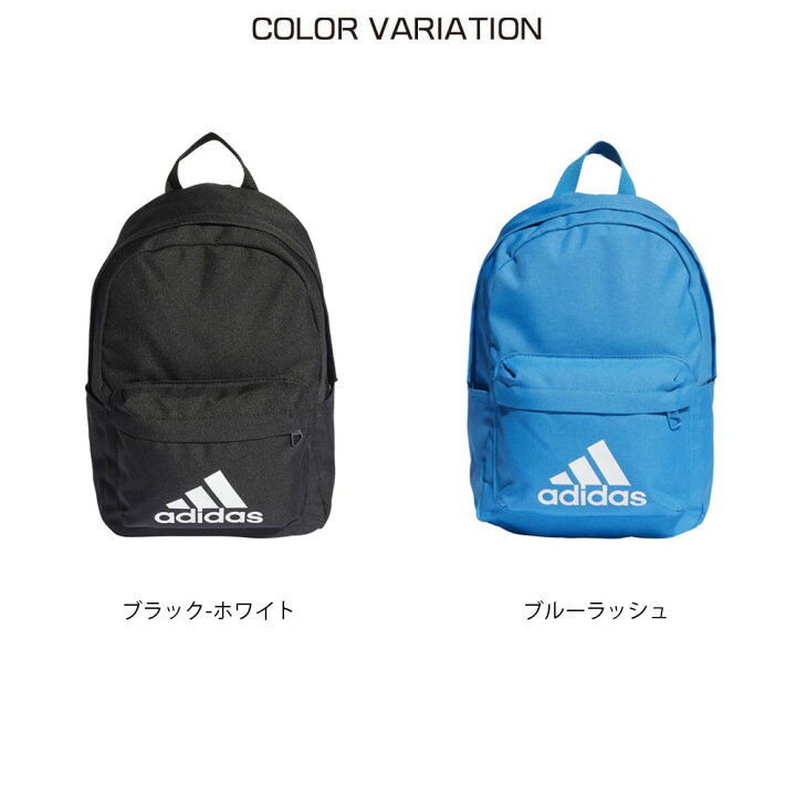 楽天市場 Offセール アディダス Adidas リュック Lk Bos New バックパック 子供用 キッズ レディース 小さいサイズ アウトドア Hm5027 Hn5445 サステナブル素材 リサイクル素材 リサイクルポリエステル レイダース