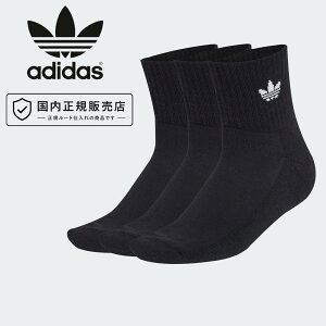 adidas Originals �A�f�B�_�X �I���W�i���X �~�b�h�A���N���\�b�N�X 3���g MID ANKLE SOCK 3 PAIR PACK KG2226 KH1653�y�����Y ���f�B�[�X �g���t�H�C�� �\�b�N�X �C�� �~�b�h�� 3P �X�|�[�c�\�b�N�X �N���[�\