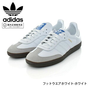 �y�������ő�10%OFF�Z�[���z�A�f�B�_�X �I���W�i���X adidas originals �T���o �I�[�W�[ SAMBA OG IE3438 IE3439 IH4882 JH8797 JI3208 JI3211 B75806 B75807�y�X�j�[�J�[ �C �V���[�Y ��� �l�C �V���[�Y T�g�D�V���[