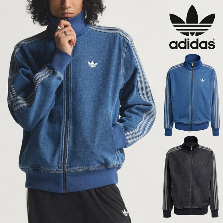楽天市場】アディダス オリジナルス adidas originals ジャージ 上 