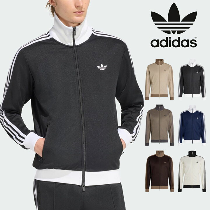 楽天市場】アディダス オリジナルス adidas originals ジャージ 上 