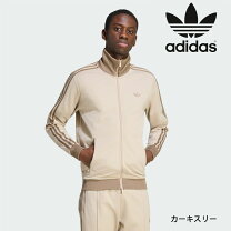 楽天市場】アディダス トラックジャケット（カラーベージュ 
