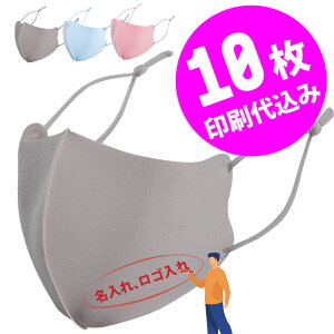 マスク オリジナル マスクの人気商品 通販 価格比較 価格 Com