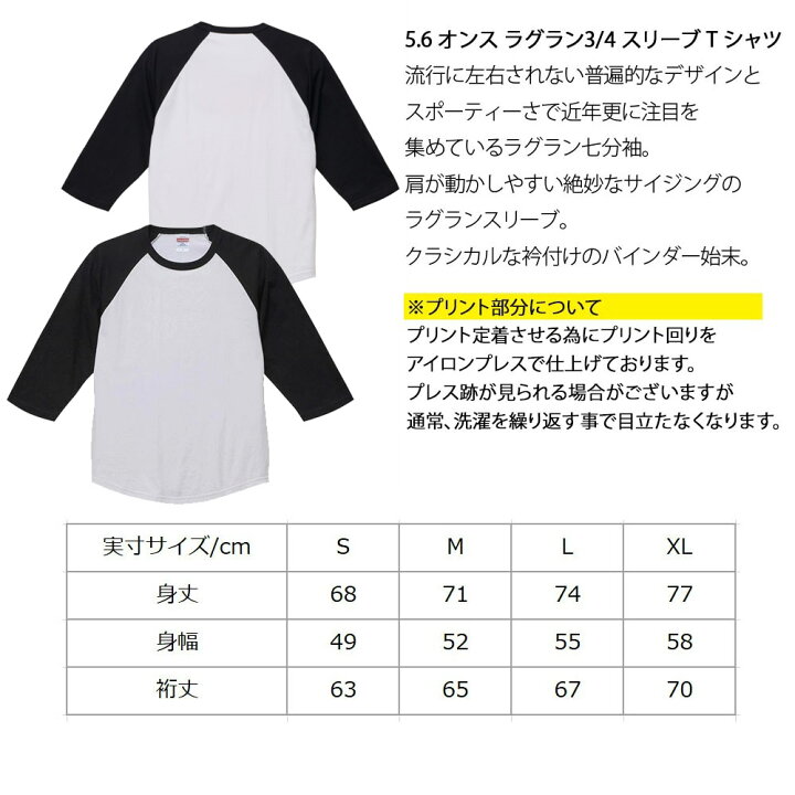 楽天市場 7分袖 アートtシャツ ゴッホ Tシャツ ひまわり 向日葵 フィンセント ファン ゴッホ ライフ イズ アート 7分袖 ラグラン ベースボール メンズ レディース 大きいサイズ ビックサイズ おしゃれ 絵画 名画 ティーシャツ S M L Xl ホワイト 白 ブランド