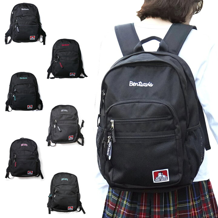 楽天市場 期間限定ポイント11倍 Ben Davis ベンデイビス リュック リュックサック レディース メンズ 大容量 タブレットデイパック 32l バッグ バックパック ロゴテープ 通勤 通学 高校生 女子高生 おしゃれ ブランド ブラック 黒 w 9272 ベンデイビス レイダース 楽天市場 期間限定ポイント11倍 Ben Davis ベンデイビス リュック リュックサック レディース メンズ 大容量 タブレットデイパック 32l バッグ バックパック ロゴテープ 通勤 通学 高校生 女子高生 おしゃれ ブランド ブラック 黒 w 9272 ベンデイビス レイダース