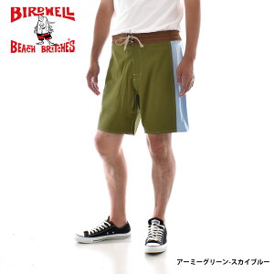 birdwell」の人気商品一覧 | 安い商品を通販サイトから探す - 価格.com