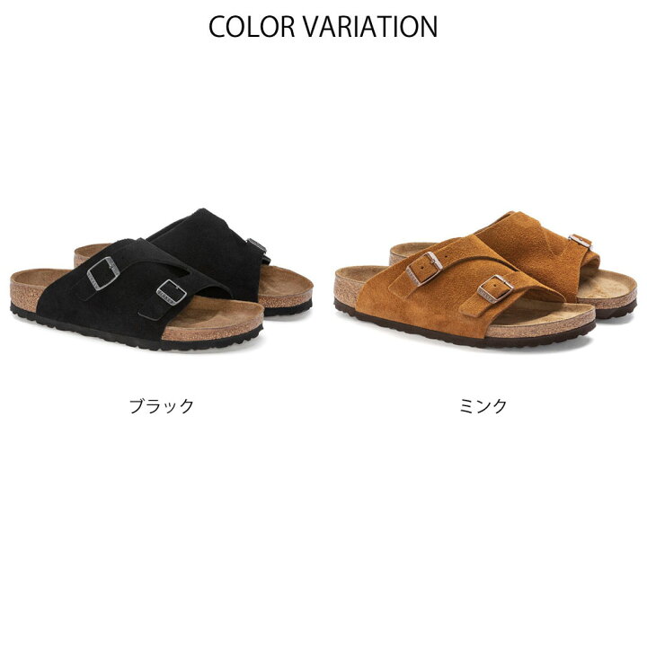 楽天市場】【今だけ11%OFFセール】ビルケンシュトック BIRKENSTOCK  