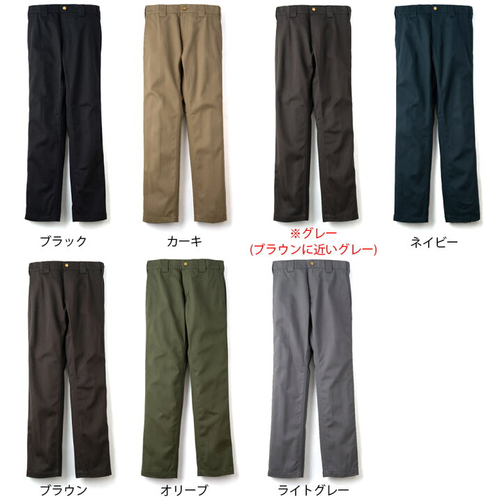 楽天市場】【今だけ最大20%OFFセール】ブルコ BLUCO ワークパンツ 