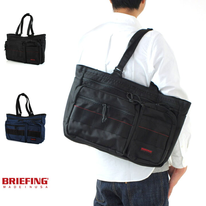 楽天市場】ブリーフィング BRIEFING トート【BS ワイド BRF301219 