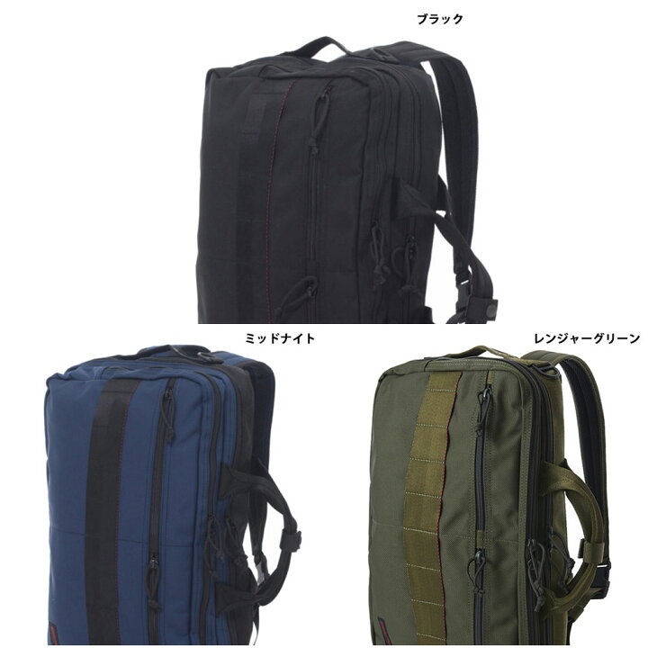 楽天市場】ブリーフィング BRIEFING 3way ブリーフケース【M3 ライナー  