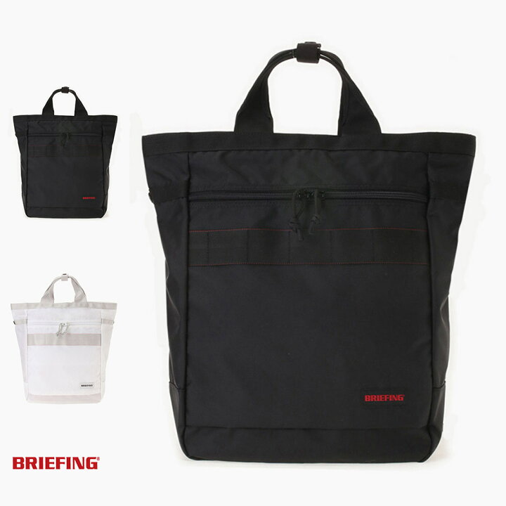 楽天市場】ブリーフィング BRIEFING バッグ TX マーケットサック  