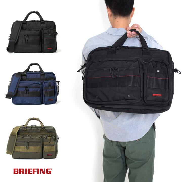 楽天市場】ブリーフィング BRIEFING ブリーフケース 【ショルダー 
