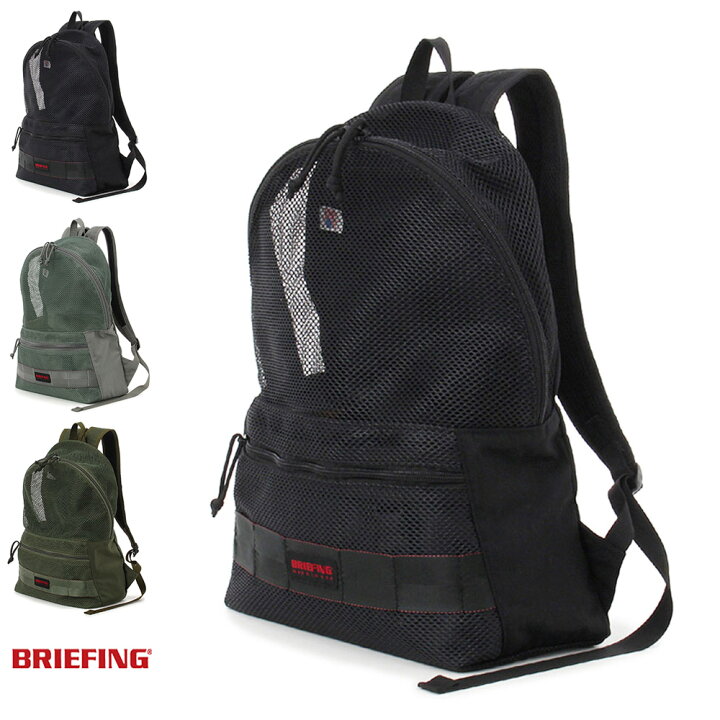 楽天市場】ブリーフィング BRIEFING バッグ メッシュ パック 