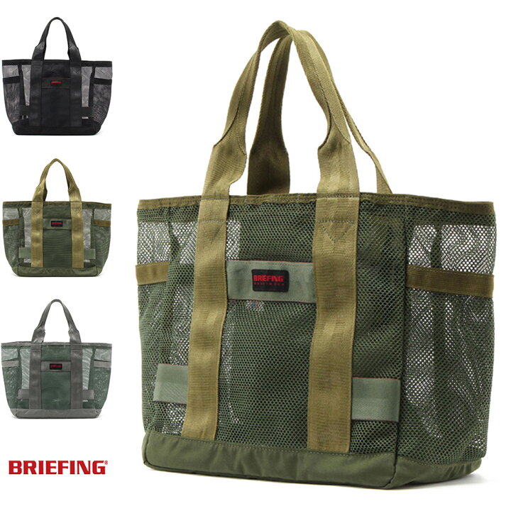 楽天市場】ブリーフィング BRIEFING バッグ メッシュ トートバッグ 