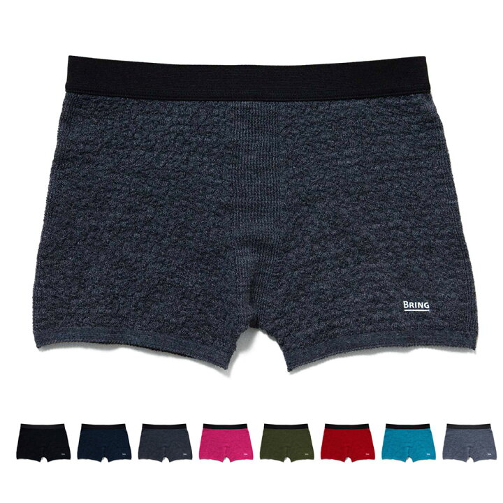 楽天市場 ブリング Bring ボクサーブリーフ トランクス ワンダーウエアー 50 50 オールジェンダー アンダーウエア パンツ メンズ レデイース ジェンダー Sdgs リサイクルポリエステル S M Bw3000 黒 ブラック サステナブル素材 リサイクル素材 ポリエステル 日本