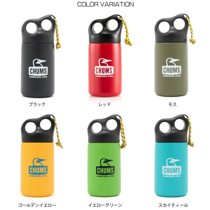 楽天市場 14 Offセール チャムス Chums 水筒 タンブラー キャンパー ステンレスボトル 3ml ロゴ メンズ レディース キッズ ブランド 保温 保冷 通勤 通学 スポーツ アウトドア 遠足 かわいい おしゃれ Camper Stainless Bottle 3 Ch62 1409 レイダース