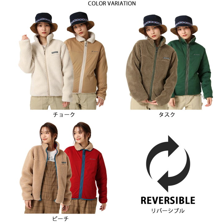 Columbia レディースリバーシブルボアジャケット S Columbia 
