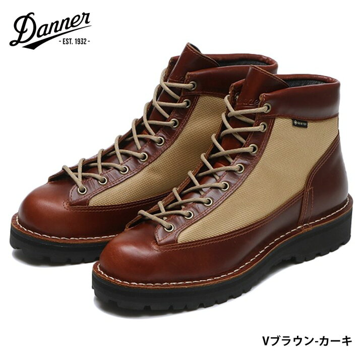 楽天市場】【今だけ最大20%OFFセール】Danner ダナー ブーツ ダナー 