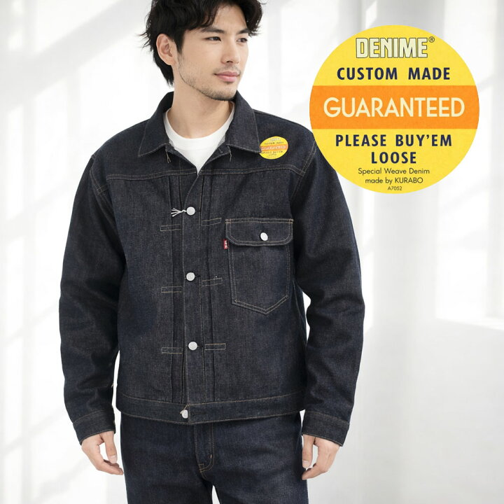 楽天市場】ドゥニーム ウエアハウス DENIME by WAREHOUSE ジージャン 