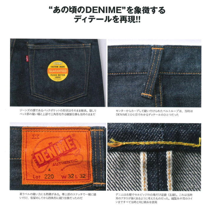 楽天市場】【即納】【期間限定ポイント5倍】ドゥニーム ウエアハウス 