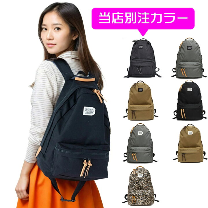 楽天市場 Fredrik Packers フレドリックパッカーズ リュック 500d Day Pack ホワイトタグ 白タグ デイパック バックパック リュック リュックサック 日本製 バッグ 日本製 バッグ メンズ 新入学 マザーズリュック マザーズバッグ ブラック ネイビー チャコール オリーブ