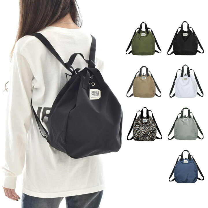 楽天市場】【今だけ20%OFFセール】フレドリックパッカーズ FREDRIK  