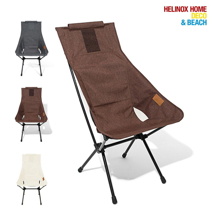 楽天市場】【9%OFFセール】ヘリノックス HELINOX サンセットチェア 