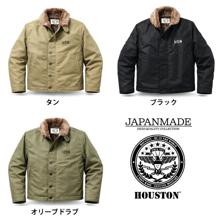 楽天市場】【今だけ15%OFFセール】ヒューストン HOUSTON N1 N-1デッキ 