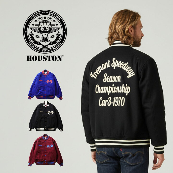楽天市場】【今だけ最大20%OFFセール】ヒューストン HOUSTON 