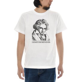ベートーヴェン Tシャツ 芸術家とは ジャスト 半袖Tシャツ メンズ レディース 大きいサイズ ビックサイズ おしゃれ ティーシャツ ベートーベン ストリート系 カジュアル 作曲家 音楽家 偉人 名言 ホワイト 白 ドイツ S M L XL 3L 4L【S47_01】
