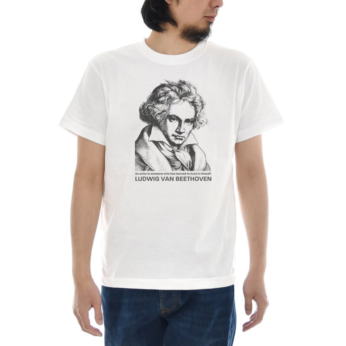 Detail Barang ベートーヴェン Tシャツ 芸術家とは ジャスト 半袖tシャツ メンズ レディース 大きいサイズ ビックサイズ おしゃれ ティーシャツ ベートーベン ストリート系 カジュアル 作曲家 音楽家 偉人 名言 ホワイト 白 ドイツ S M L Xl 3l 4l Jasa Titip
