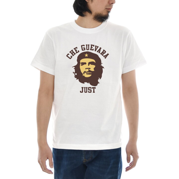 楽天市場】チェ ゲバラ Tシャツ ジャスト CHE GUEVARA 半袖Tシャツ 
