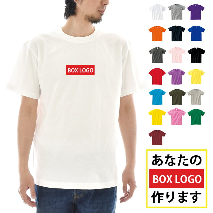 楽天市場】【半袖 オーダーメイドTシャツ】あなたの為の1着を作ります 