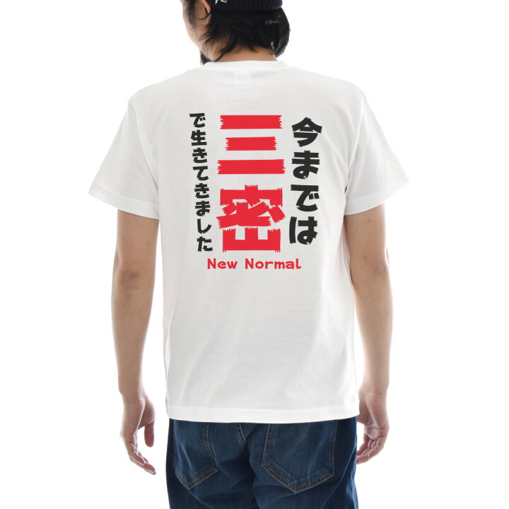 Tシャツ 2枚セット 150 小さめ150 マーケティング 150