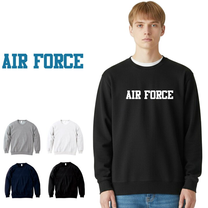 楽天市場】エアフォース AIR FORCE トレーナー U.S AIR FORCE 長袖 