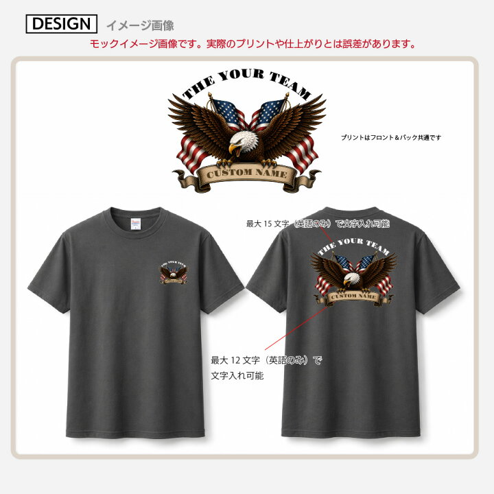 楽天市場】【1枚から名入れ印刷】【プリントTシャツ】オリジナル名 