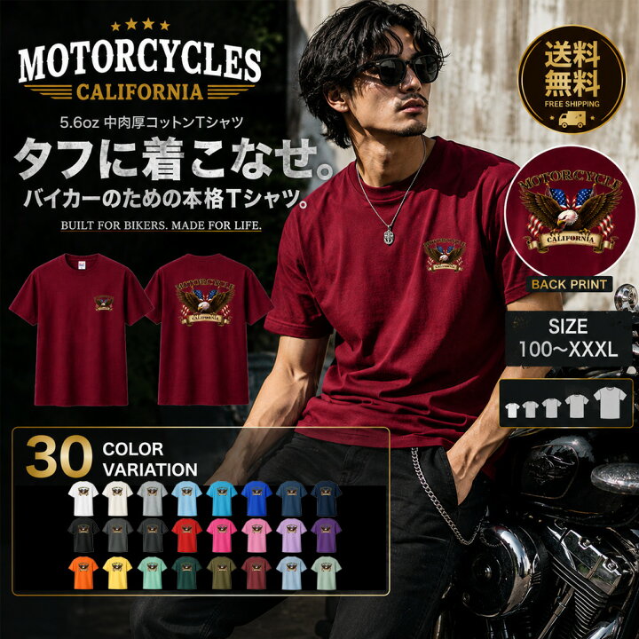 楽天市場】【プリントTシャツ】バイカー Tシャツ メンズ 半袖 両面印刷 