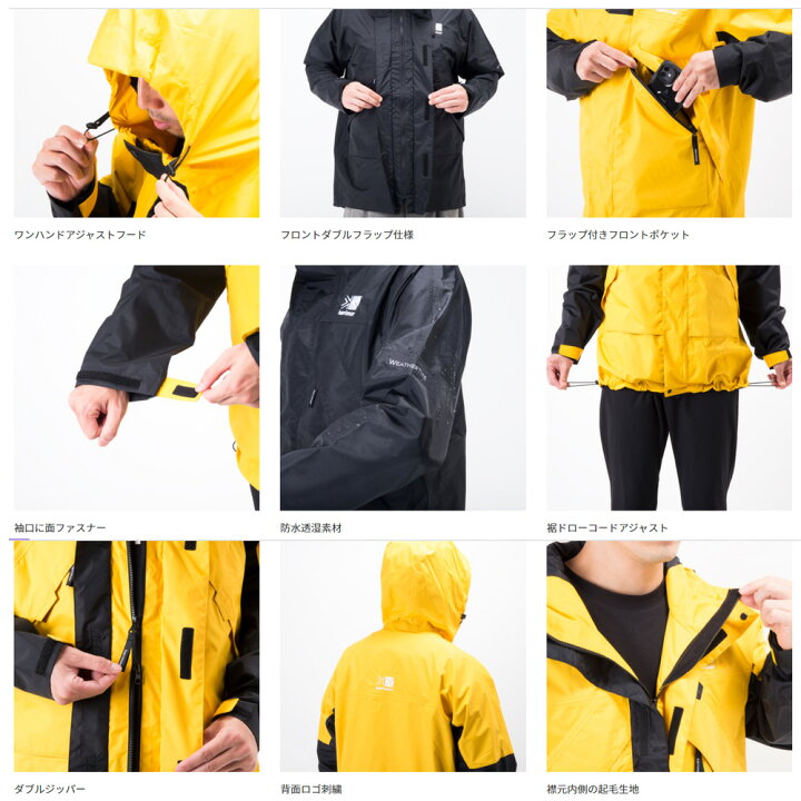 楽天市場】カリマー karrimor ジャケット イーデイルジャケット 