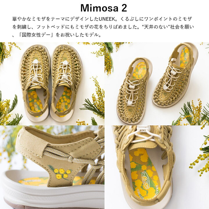 楽天市場】【今だけ最大40%OFFセール】キーン KEEN サンダル ユニーク 