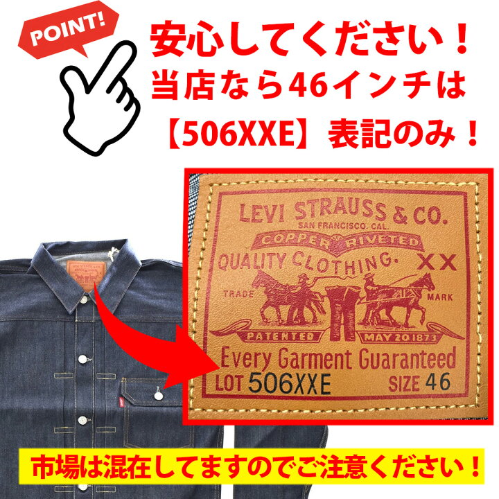 楽天市場】【日本製 オーガニックコットン】リーバイス ビンテージ 