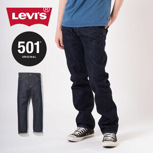 ���[�o�C�X Levi's levis �W�[�p�� 501 �I���W�i�� ���W�b�h 501 ORIGINAL RIGID 00501-0000�y�����Y ���f�B�[�X ���j�Z�b�N�X �W�[���Y �f�j���p���c G�p�� �S�[�}���C�` �m���E�H�b�V�� ���� �A���J�W 