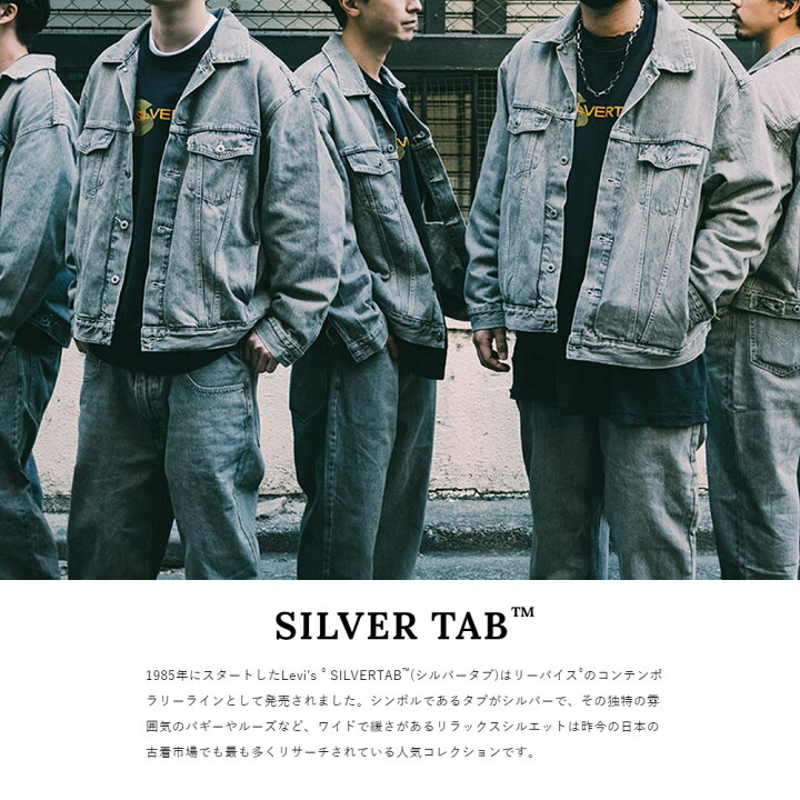 楽天市場】【7%OFFセール】リーバイス Levi