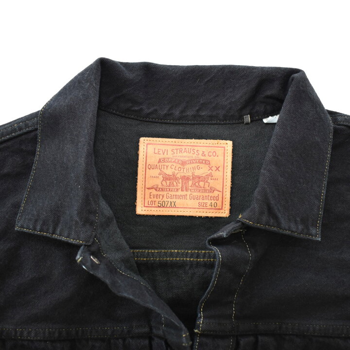 楽天市場】【4%OFFセール】リーバイス ビンテージ クロージング LEVI 