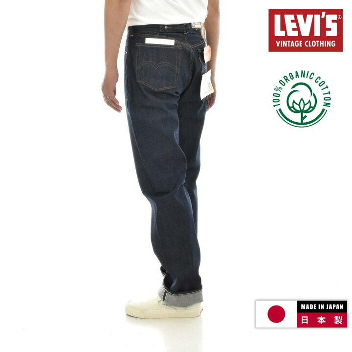 楽天市場】リーバイス ビンテージ クロージング LEVI
