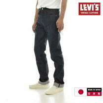 楽天市場】リーバイス 501xx セルビッチの通販