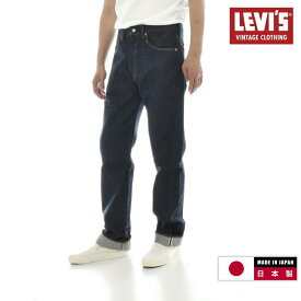 【今だけ最大9%OFFセール】【日本製】リーバイス ビンテージ クロージング LEVI'S VINTAGE CLOTHING 501XX 1955モデル ジーンズ 赤耳 リジッド セルビッジ 復刻 レプリカ ジーパン デニムパンツ ヴィンテージ メンズ 未洗い 501550079 LVC リーバイス トートバッグ付属