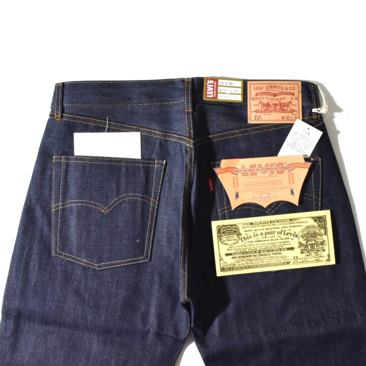 楽天市場】【今だけ最大12%OFFセール】リーバイス ビンテージ  