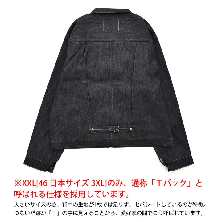 楽天市場】【日本製 オーガニックコットン】リーバイス ビンテージ 